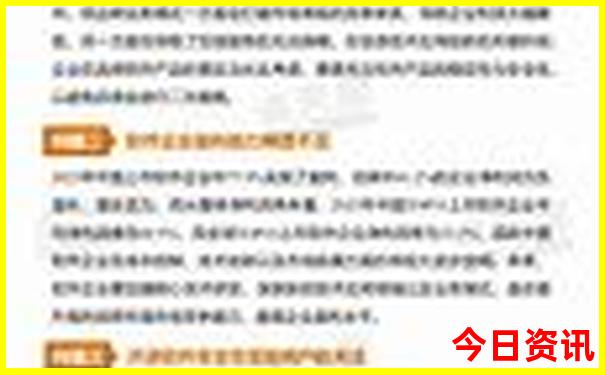 马来西亚海边旅游胜地
